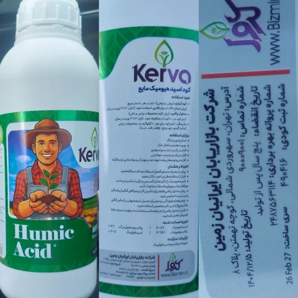 هیومیک اسید کروا Kerva؛ آنالیز، خواص و روش مصرف در کشاورزی 2 a322cc0e 5acd 499b 9a14 5a43ec43a267 optimized