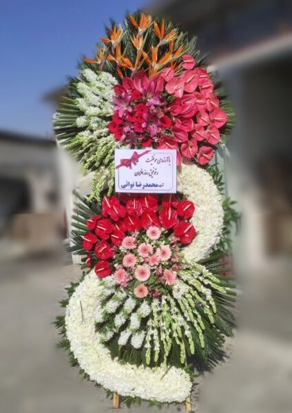 راهنمای خرید تاج گل برای نمایشگاه و عرض تبریک 10 images 1731430137 673386f9a2849 2